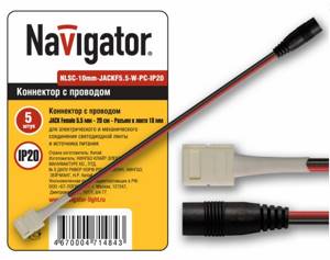 Коннектор для светодиодной ленты RGB PC-W-PC NAVIGATOR 71490 (1шт.)